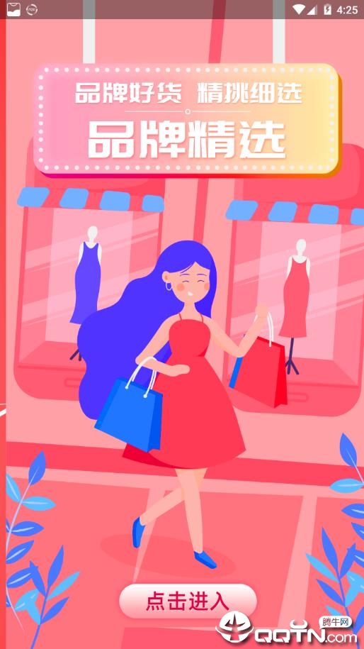 券侦探  v4.1.10图4