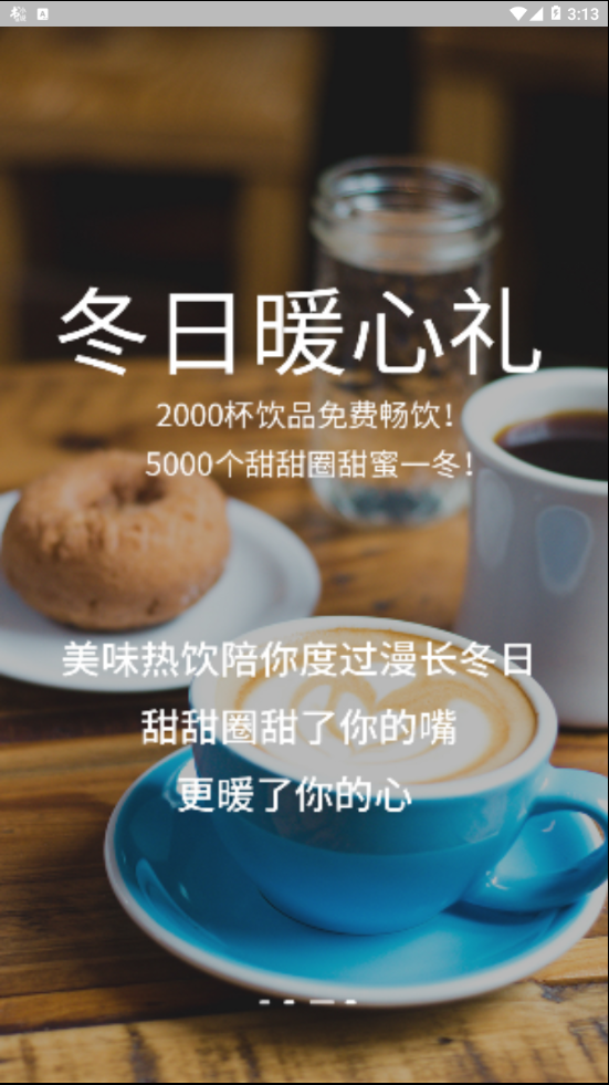 榴莲π  v3.3.0图3