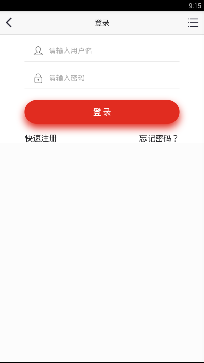 茅友之家  v1.1.4图4