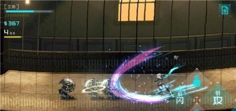 艾希免费版  v1.1.9图4