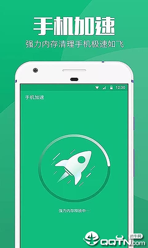 清理赚