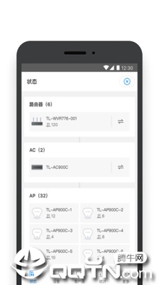 TP-LINK商云  v4.1.3图1