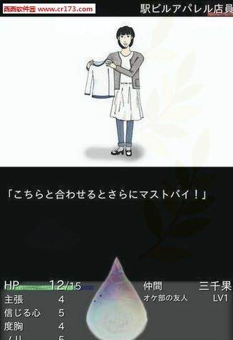 回梦之旅2  v1.0图1