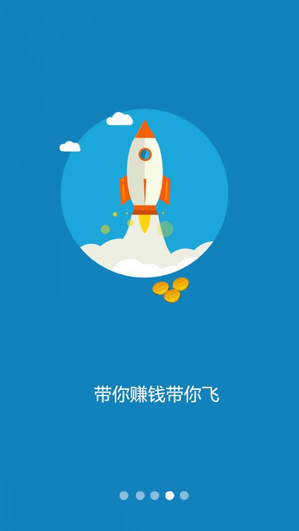 e帮手  v2.2.6图4