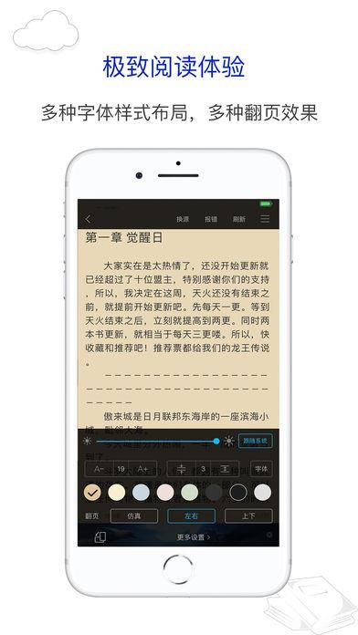 笔趣阁免费小说阅读网最新版