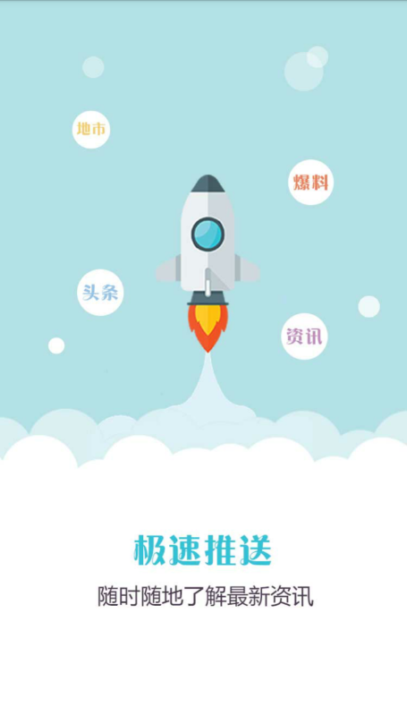 婺源头条  v2.0.1图2