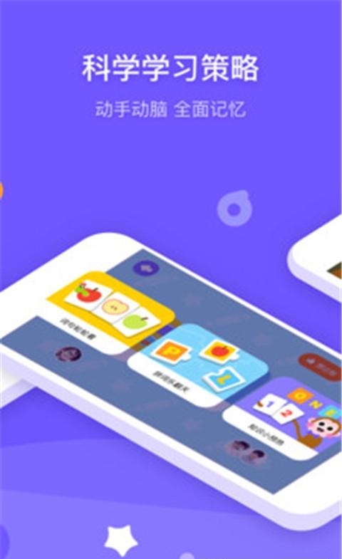 新东方比邻  v3.6.1图1