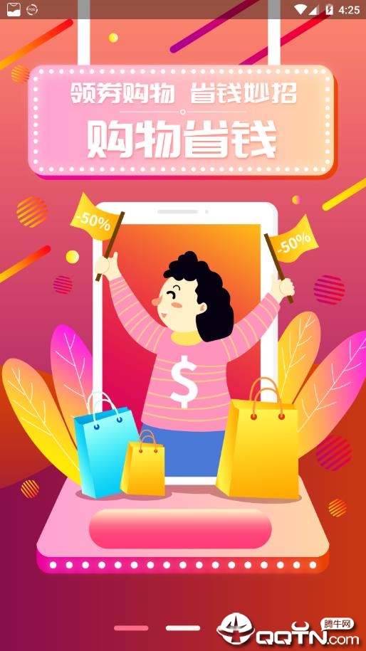 券侦探  v4.1.10图2