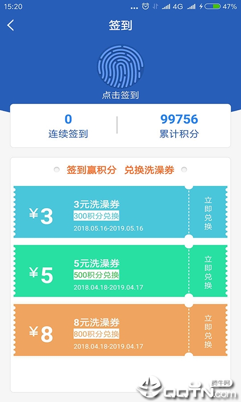 海趣  v1.1.1图1