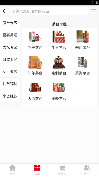 茅友之家