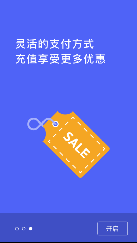 Box洗护