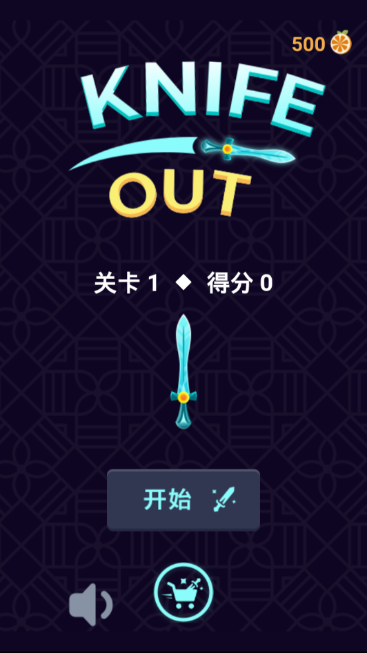 趣  v2.2.2图3