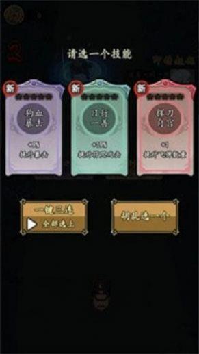 狗头保命  v1.0图1