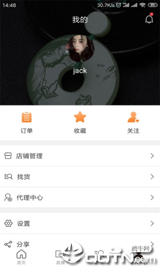 头源宝