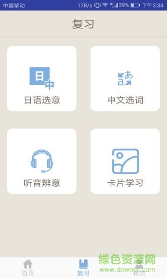 今川小词