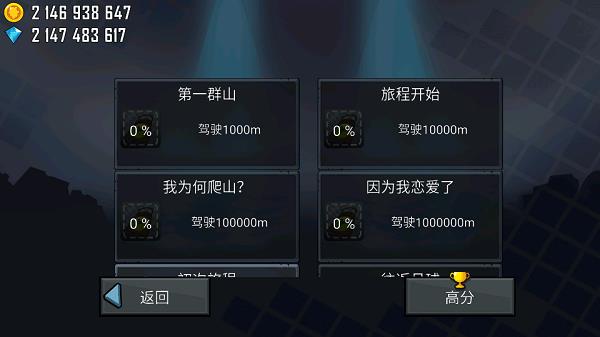 Hill  v1.0图2