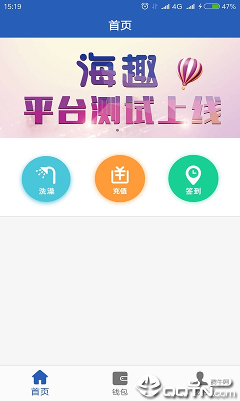 海趣