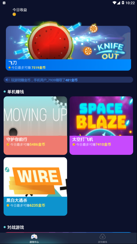 趣