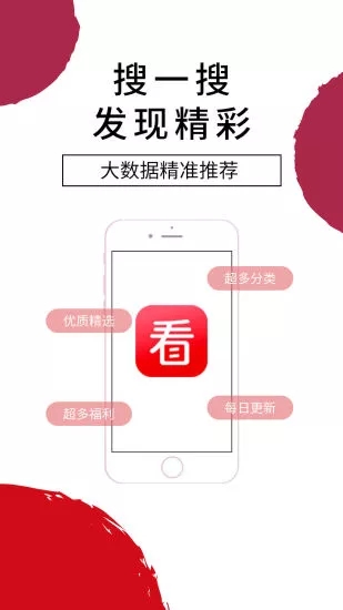 每天看点