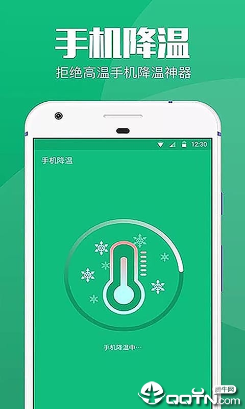 清理赚  v1.2.8图4