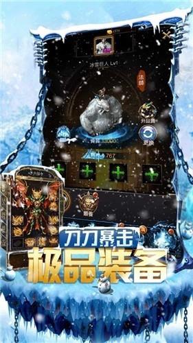 重回盟重