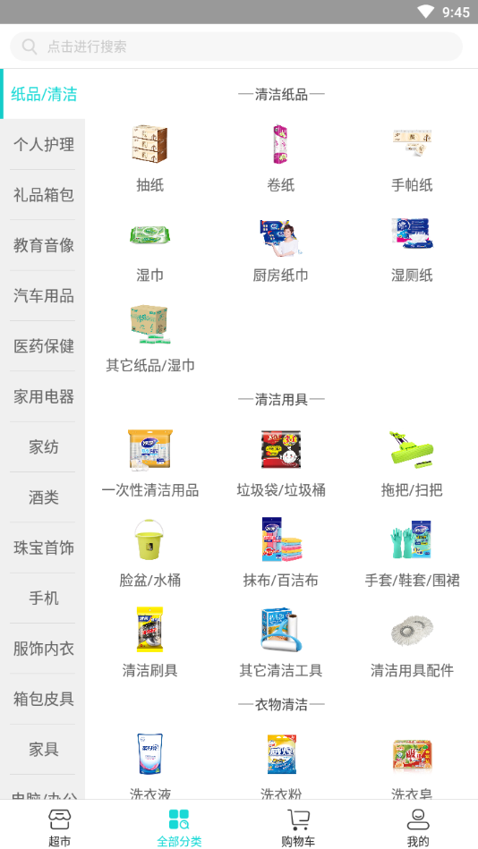 点金钱罐