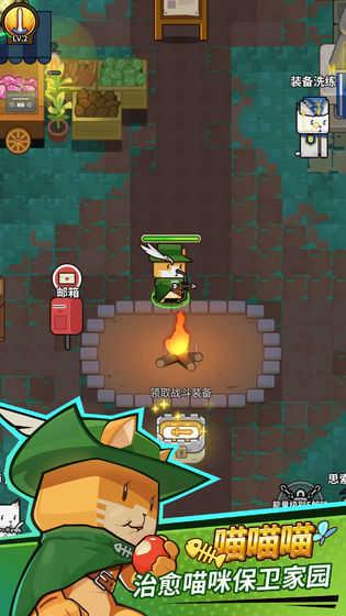 达猫小分队  v1.8.10图4