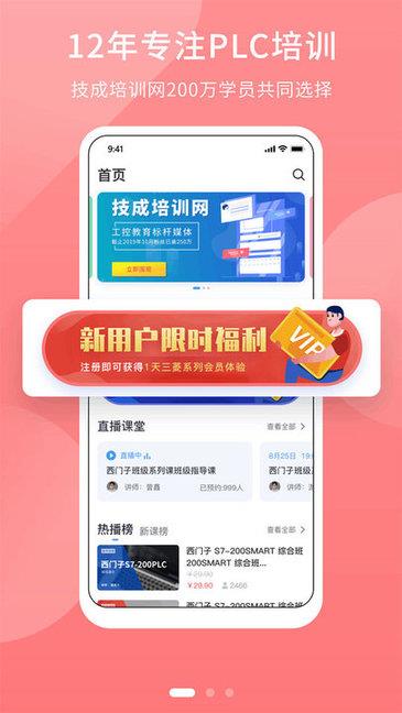plc学吧