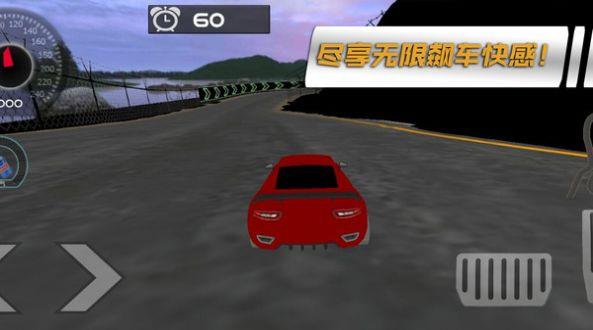 卡车竞速模拟  v1.0图1