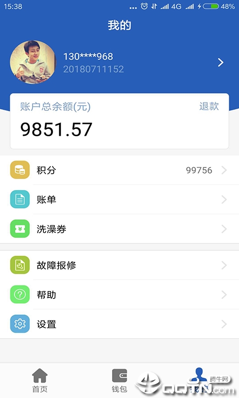 海趣  v1.1.1图4