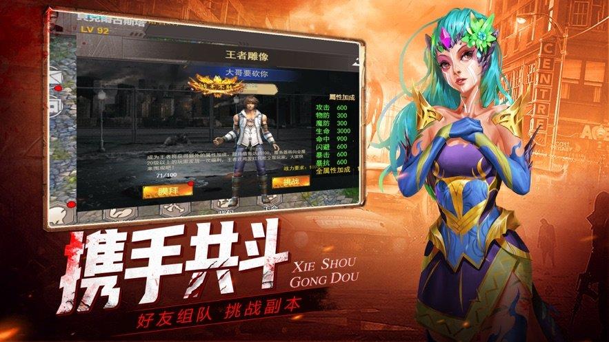 黎明之役终战  v1.21.5.17图3