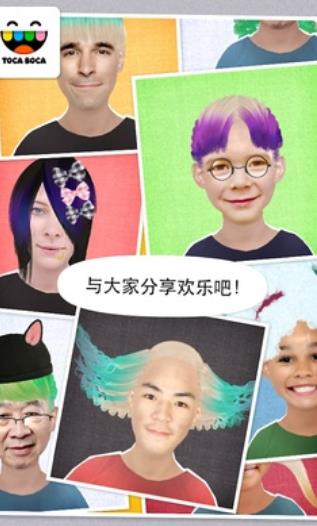 托卡生活我的发廊  v1.0图3