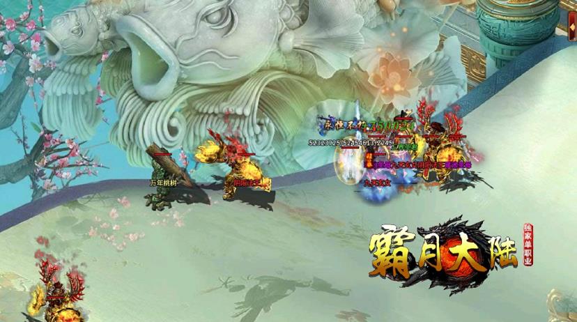 霸月大陆  v1.0图3
