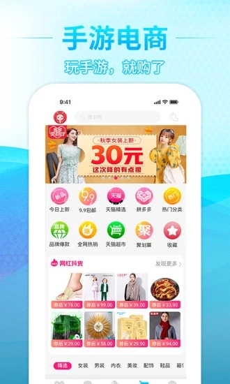 游钛  v3.3.4图3