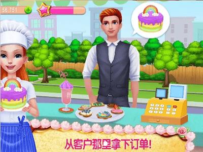 你是我的DIY  v1.0图2