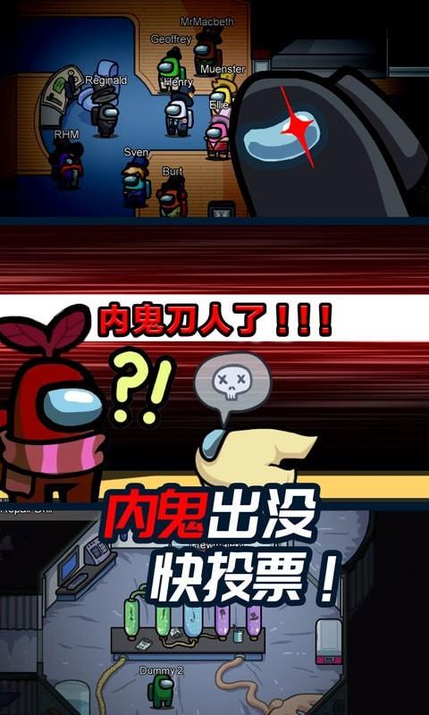 迷你太空人逃亡  v2.1图2