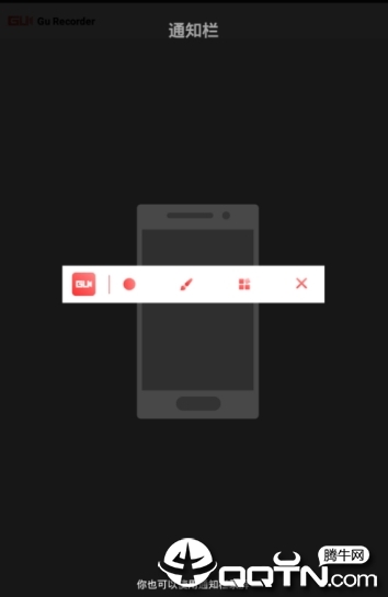 手机投屏  v9.9.9图1