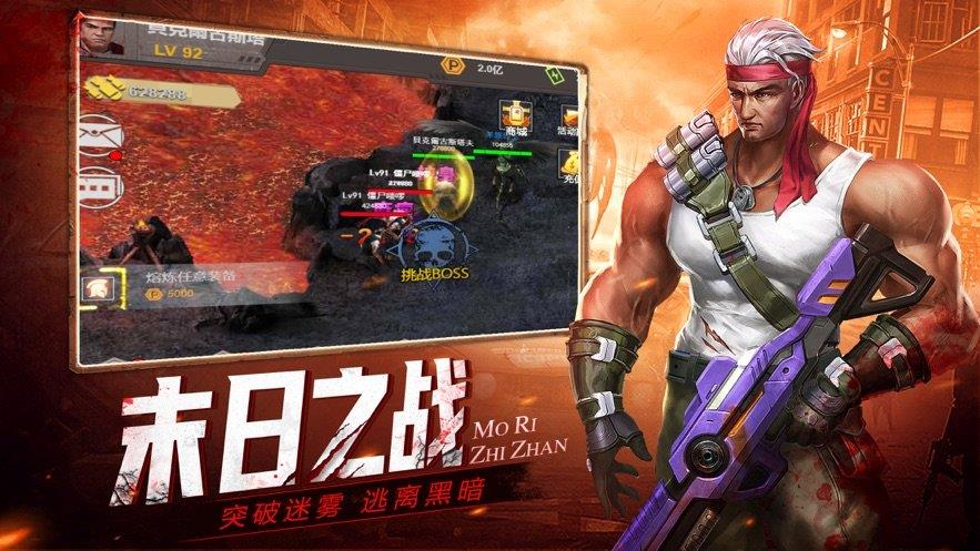 黎明之役终战  v1.21.5.17图2