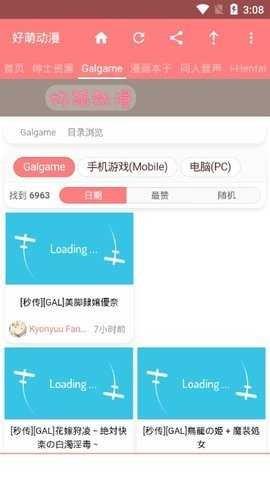 nicemoe好萌动漫