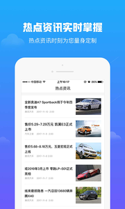 点点驾考  v2.1.1图4