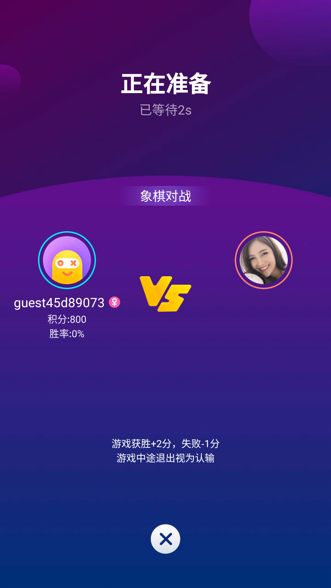 奇趣小  v2.0.2图5