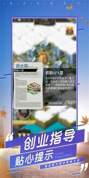 司机小秘书  v1.0.0图3