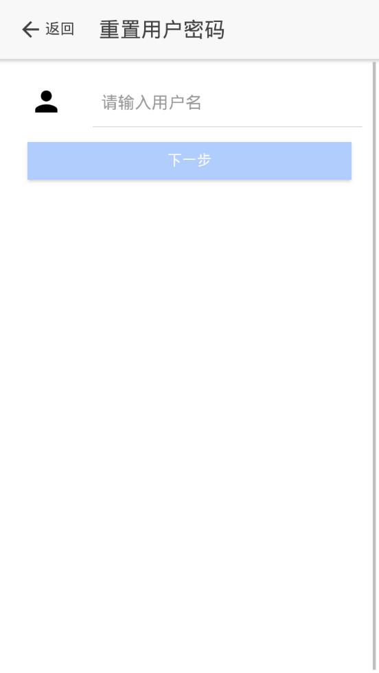 山东省工商全程电子化  v1.2.13图4