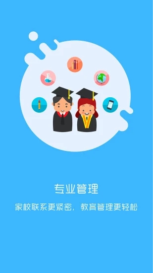 学拓帮  v2.9.10图3