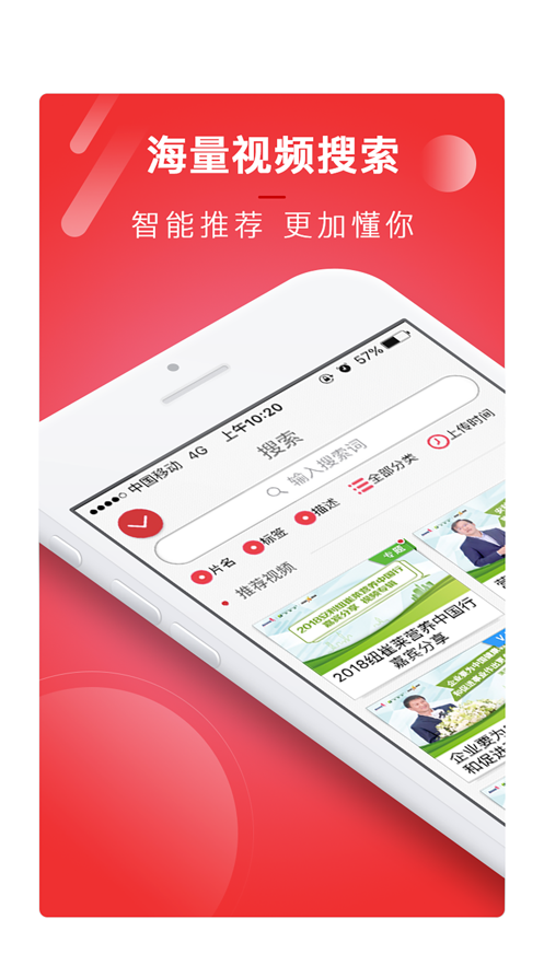 安利播库  v5.9.3图1