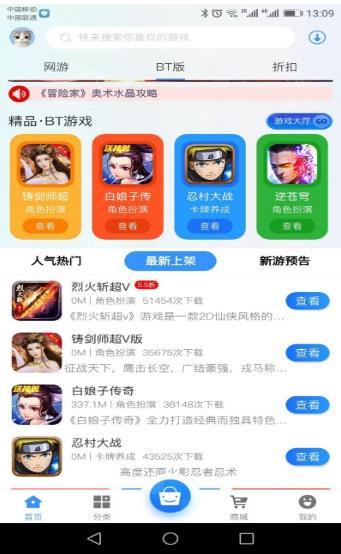 集贤游  v2.1图1