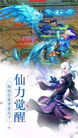 天录  v1.0.0图1