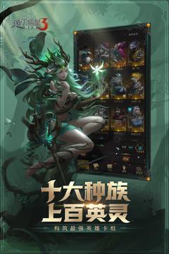 地下城堡3魂之诗  v1.1.55图2