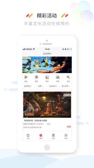 文e秦皇岛  v1.0.2图3