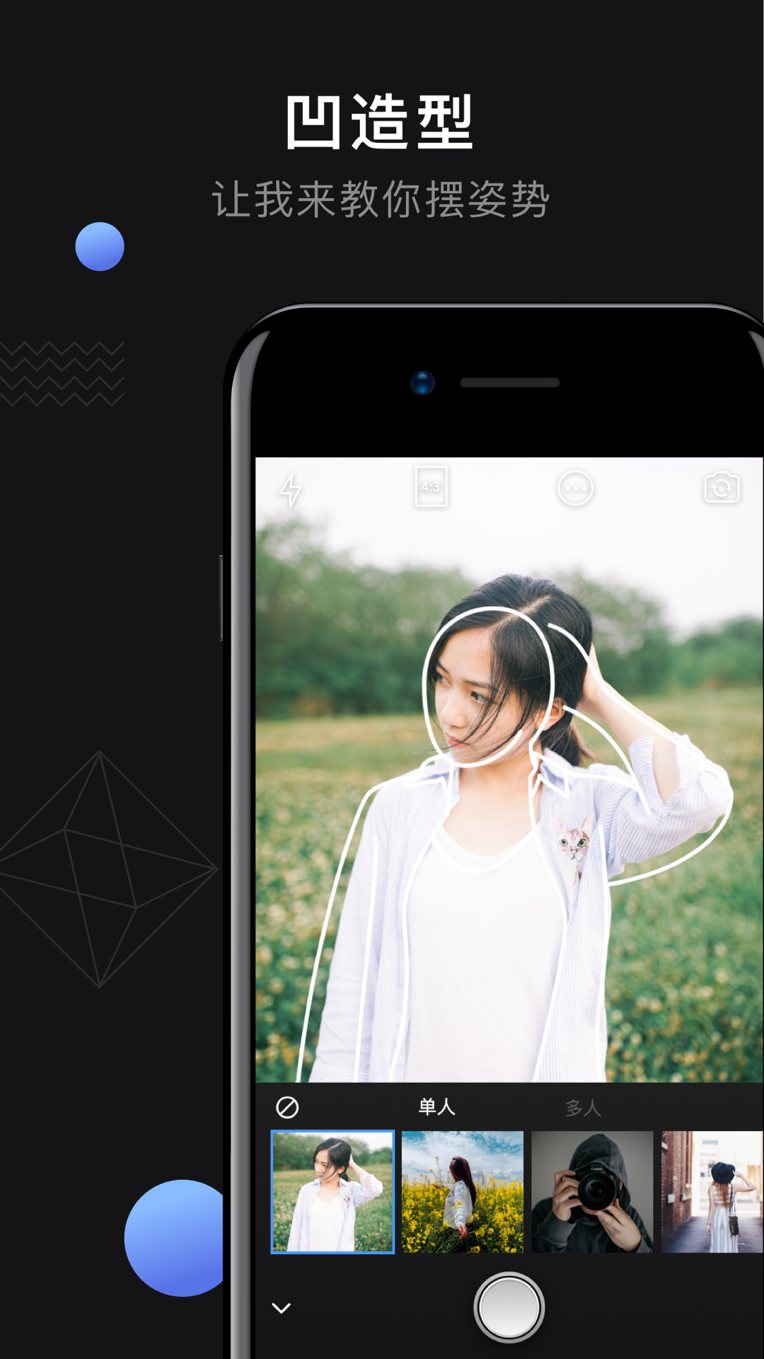 小白相机  v2.1.0.1006图2